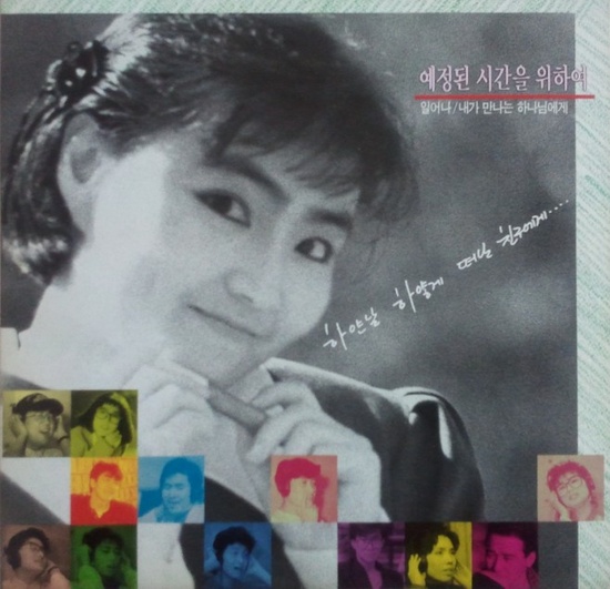 태광음향 이미지