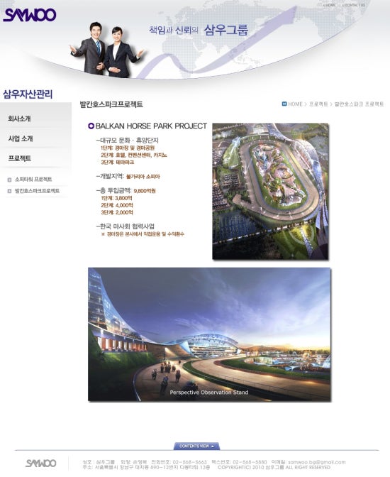 삼우파크 이미지