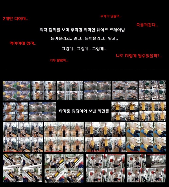 제이엠퍼스널트레이닝 이미지