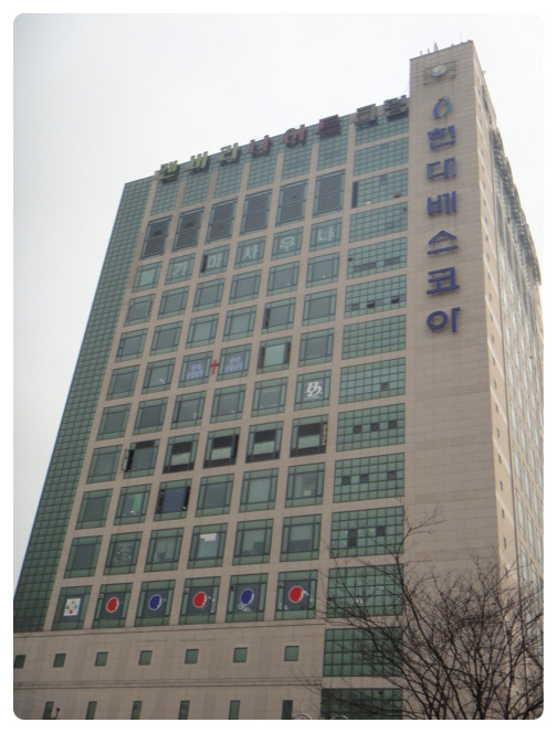 베스코아 이미지