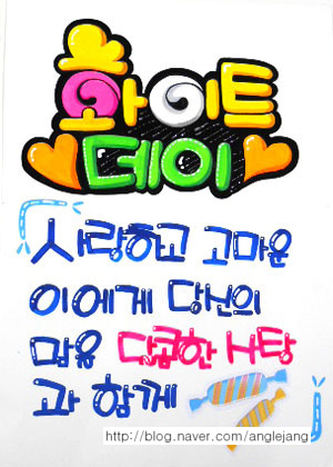 티케데이 이미지