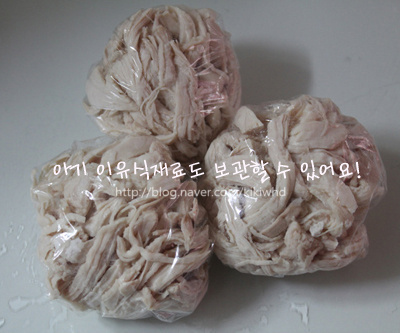 선우냉동 이미지
