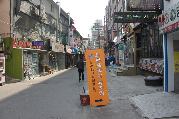 오렌지당구장2 이미지