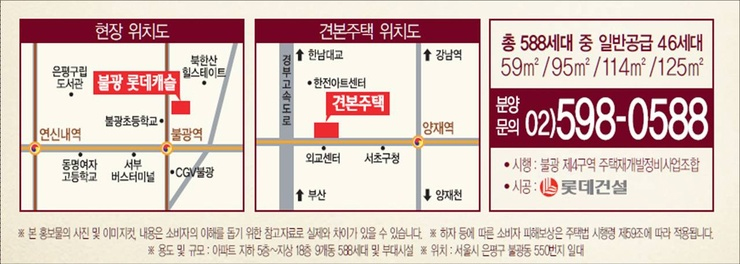 북한산조경개발 이미지
