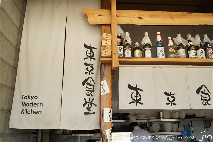 동경식당 이미지