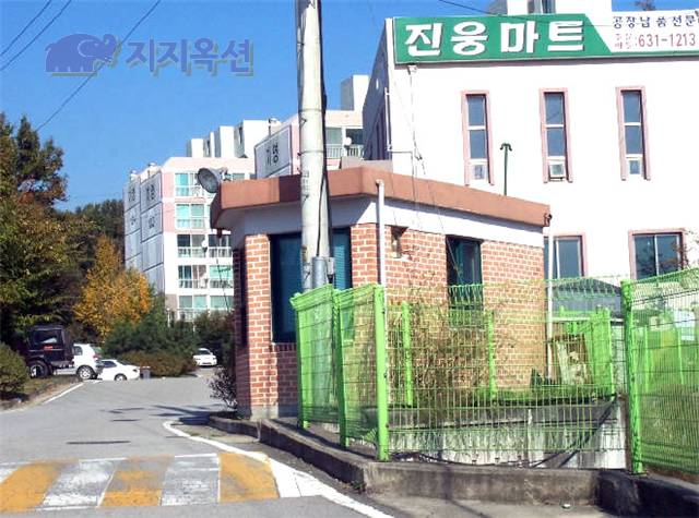 그린파크여관 이미지
