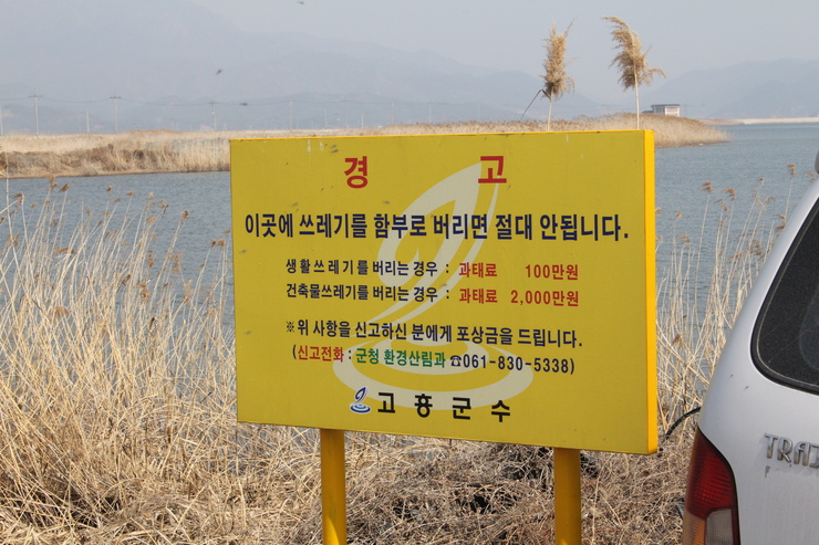 포두반점 이미지