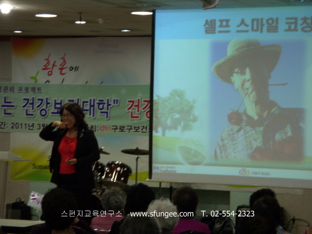 스펀지교육연구소 이미지