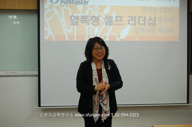 스펀지교육연구소 이미지