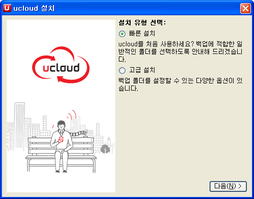 유클라우드(Ucloud) 이미지
