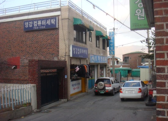 나래세탁소 이미지
