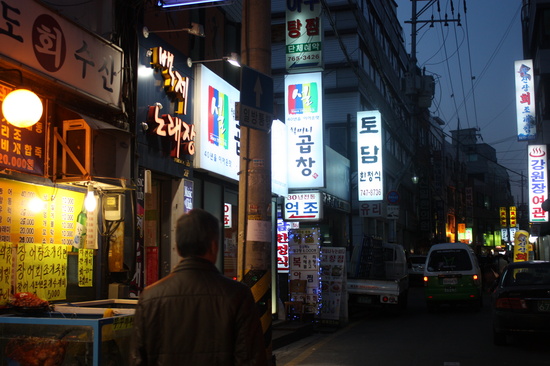 백제곱창 이미지