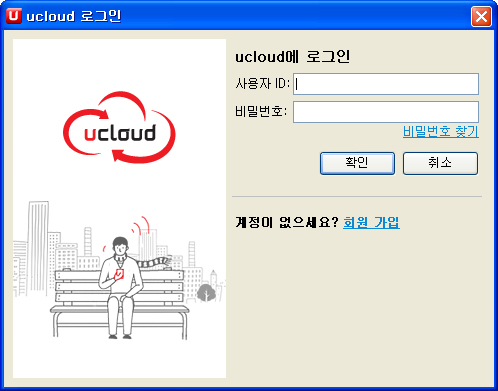 유클라우드(Ucloud) 이미지