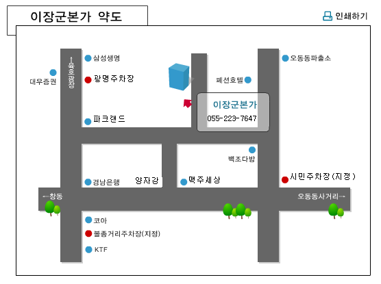보성녹차오리탕 이미지