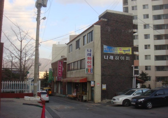 동현수퍼 이미지