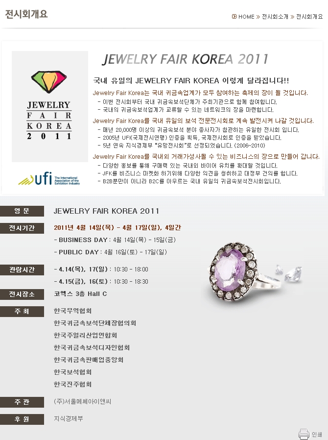 두레공예협동조합 이미지