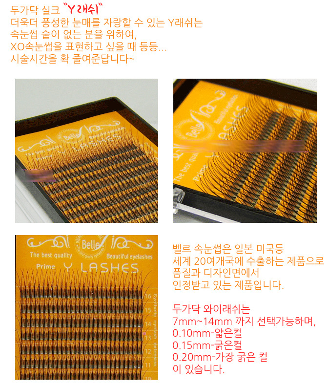 준양사 이미지