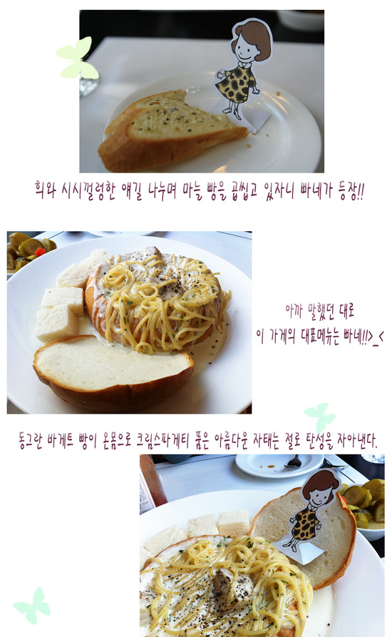 테이블나인 이미지