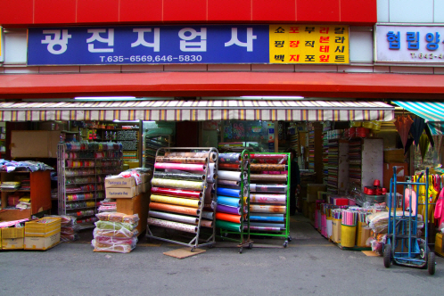 광진사 이미지
