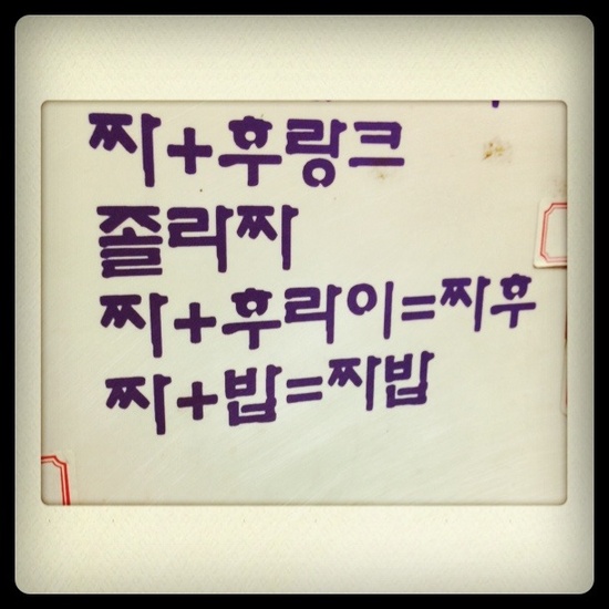 신계치라면전문점 이미지