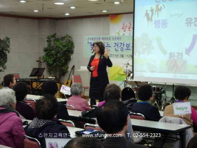 스펀지교육연구소 이미지
