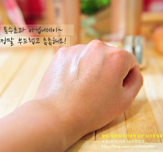 사임당화장품 이미지