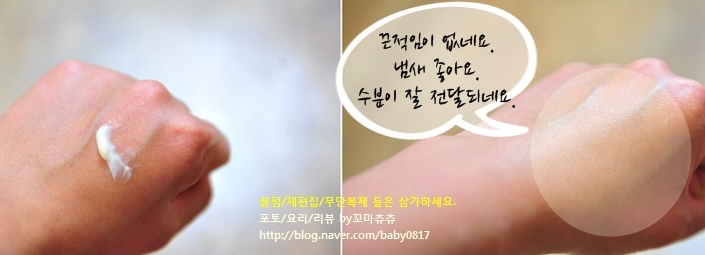 사임당화장품 이미지