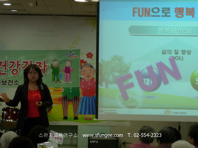 스펀지교육연구소 이미지