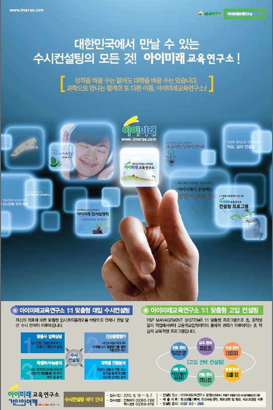 미래P&P 이미지