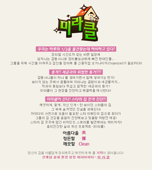 인테리어지연 이미지