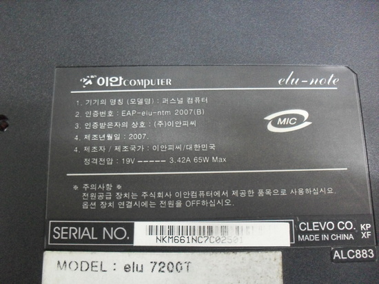 이안컴퓨터 이미지