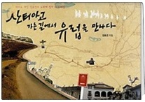비아델라플라타 이미지