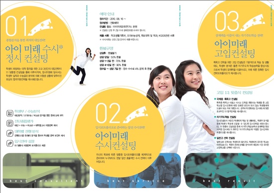 미래P&P 이미지