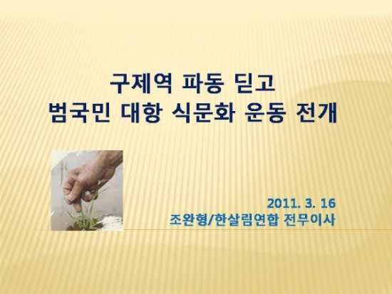 정호식품 이미지