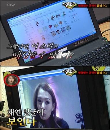 팡팡PC 이미지