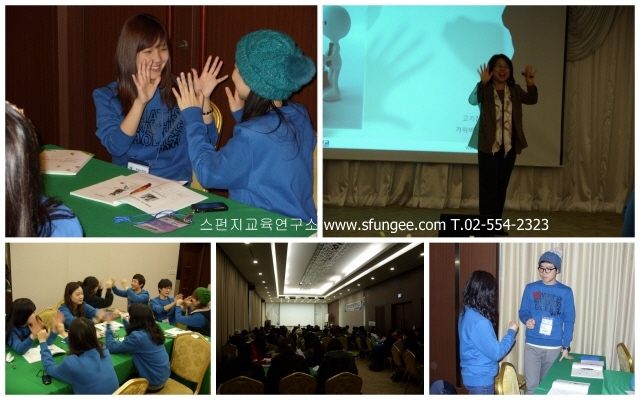 스펀지교육연구소 이미지