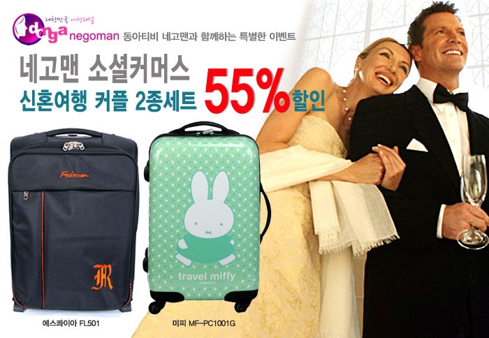 제이코스 이미지