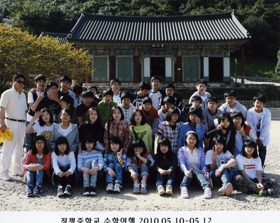 정평중학교 이미지