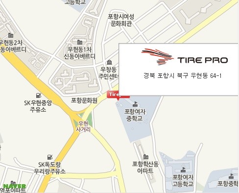 타이어프로기성점 이미지