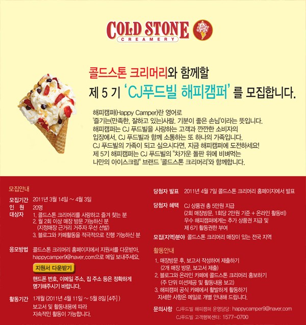 해피스톤 이미지