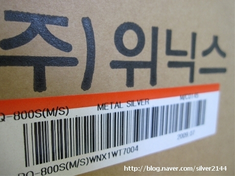 위닉스정수기 이미지