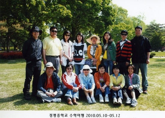 정평중학교 이미지