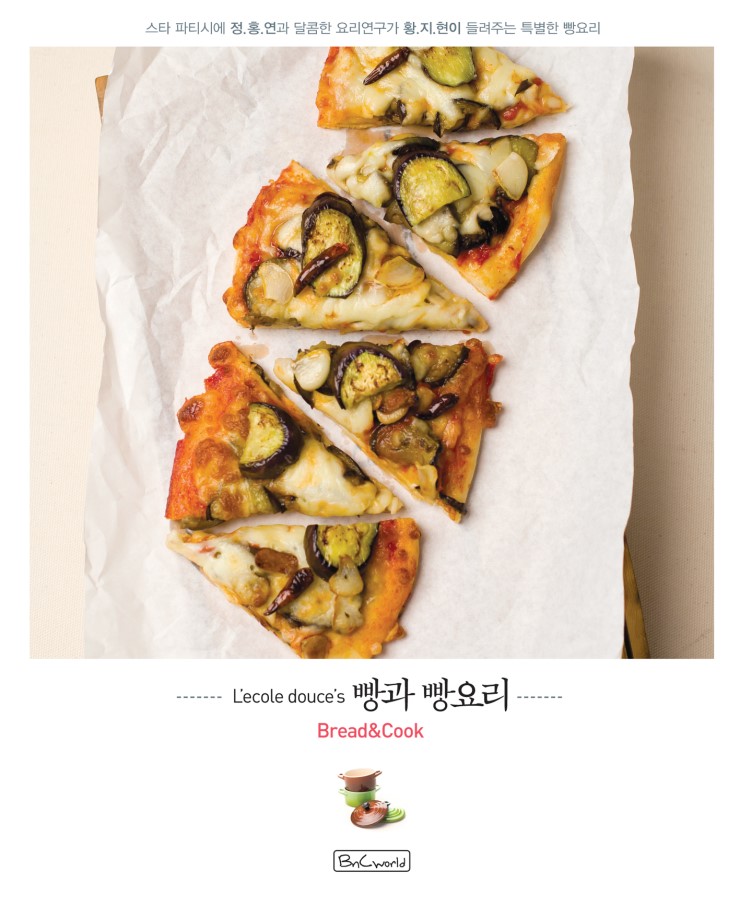 레꼴두스 이미지