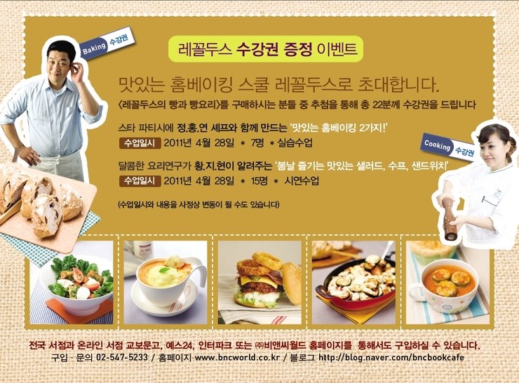 레꼴두스 이미지