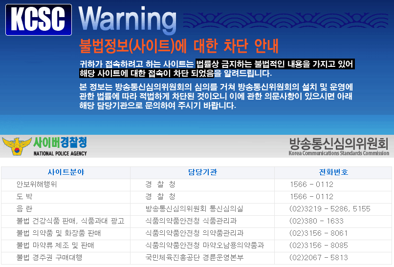 블랙마켓 이미지