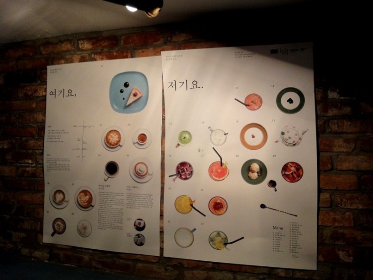 가화공간 이미지