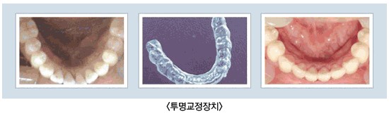 즐거운치과의원 이미지