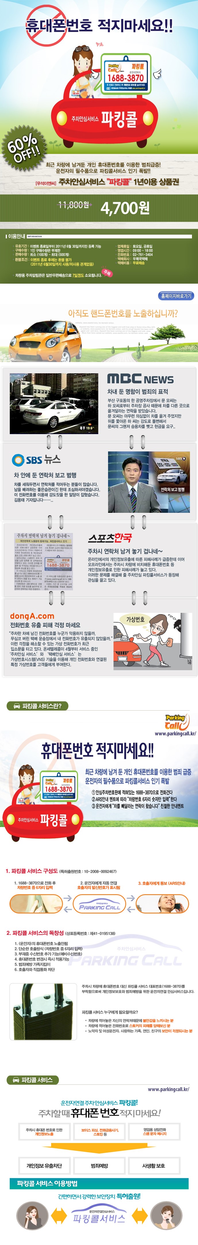 우석이엔씨 이미지
