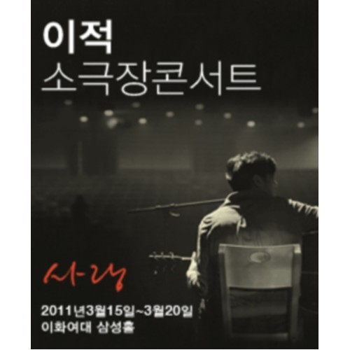 별밤노래홀 이미지