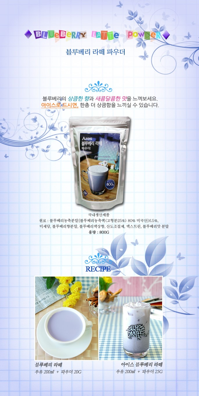 (주) 한마음디에스 이미지
